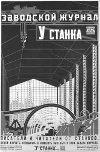 Plakat SU 1924