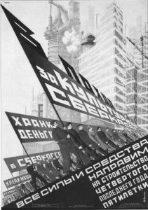 5 Jahrplan 1932