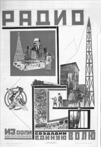 Plakat 1920 SU