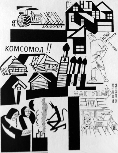 commun