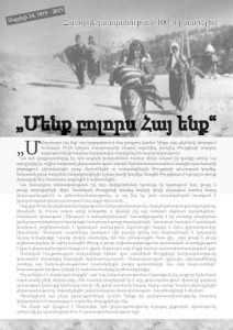 TA und Cagri armenisch